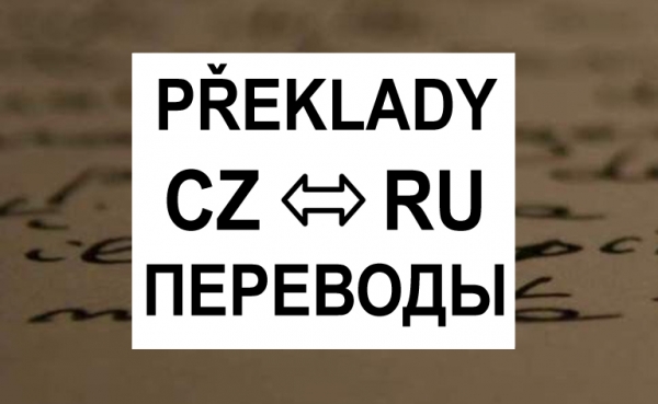 TRANSLATIONS RU-CZ AND CZ-RU